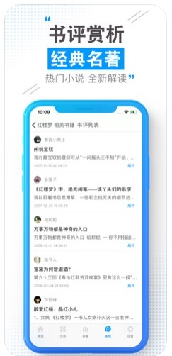 云端书城官方免费下载安装苹果版  v1.0.0图3