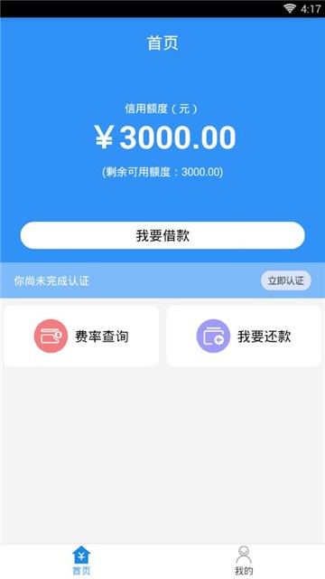 钱途无量图片壁纸  v1.0图2