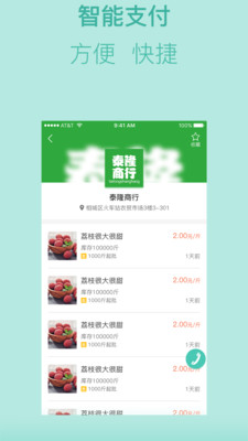 农易拍  v1.0图2