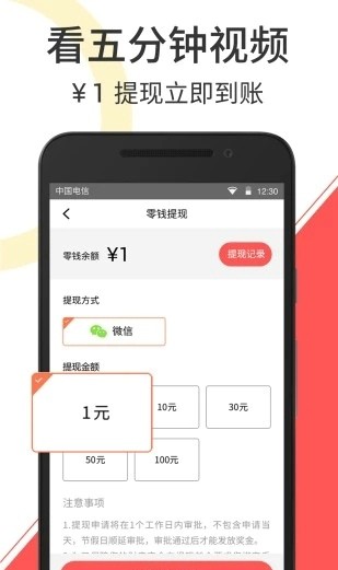 云度短视频app下载最新版本安装苹果手机  v2.1.3图2