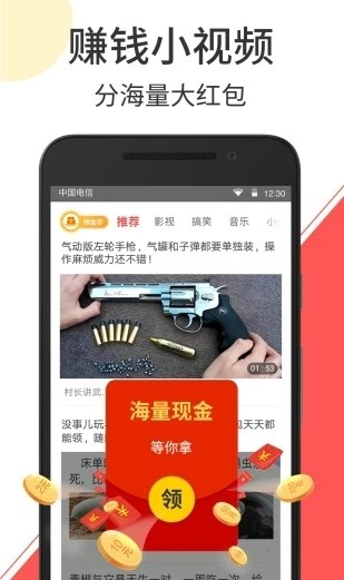 云度短视频手机版  v2.1.3图3