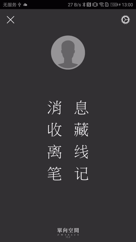 随心阅读手机版app  v1.10图3