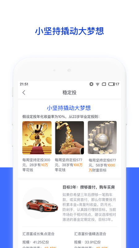 钜派钰茂免费版  v1.1.0图3