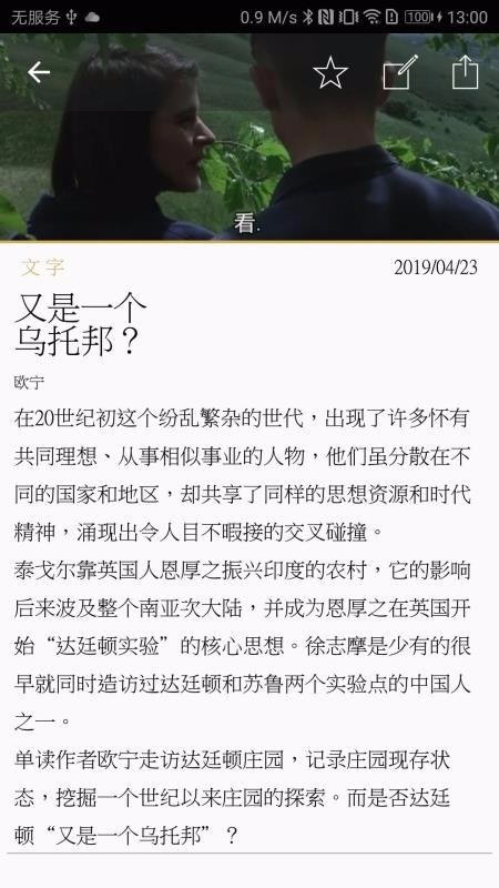 随心阅读手机版app