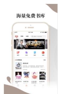 小布阅读app下载官方版本安装  v1.0.0图1