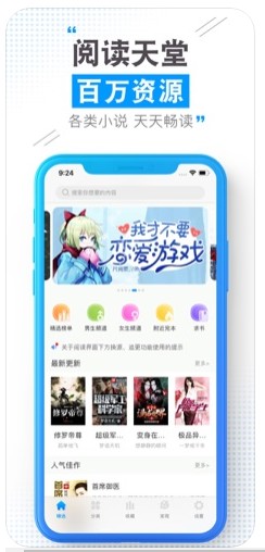 云端书城免费版下载安装最新版  v1.0.0图1