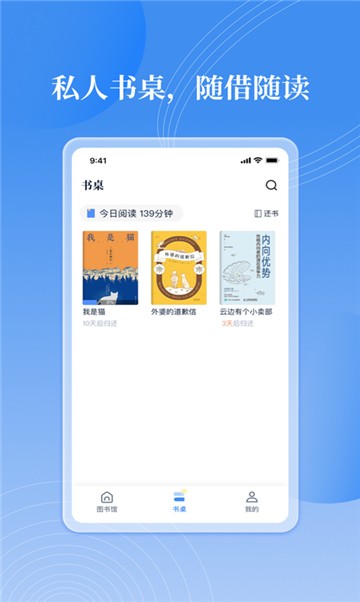 萌猪小说软件下载免费安装最新版  v1.2.1图2