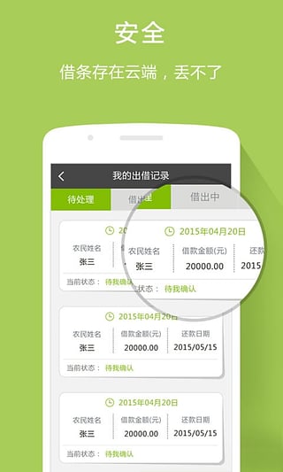 友借贷款  v1.0.1图4