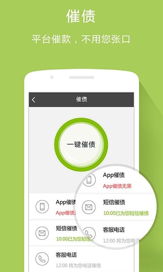 友借贷款  v1.0.1图2