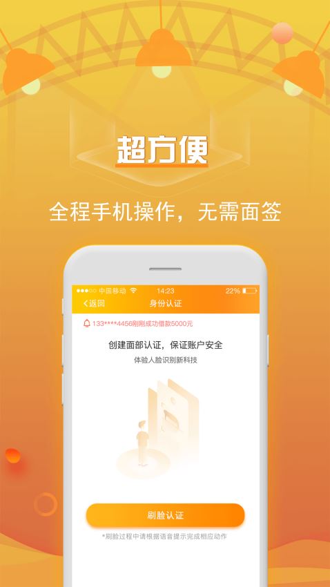 吉祥百卡最新版下载苹果  v3.0图1