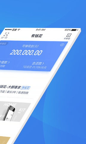 有钱花满易贷下载app  v1.0图1