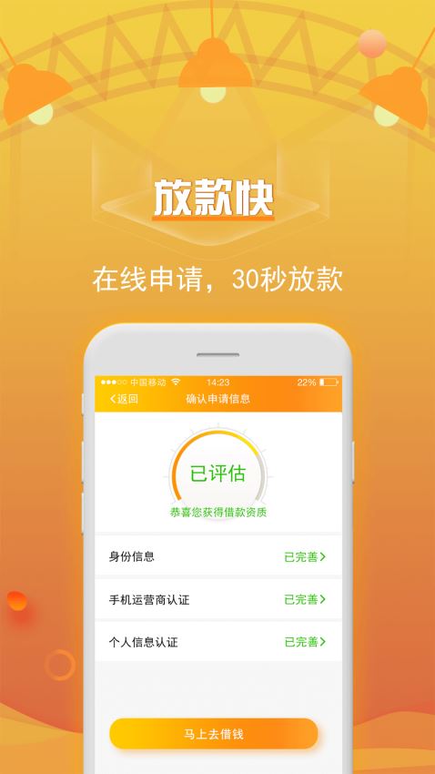 吉祥百卡手机版下载安装苹果版官网  v3.0图2