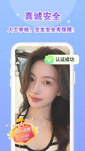 香芋壁纸app官网下载安卓