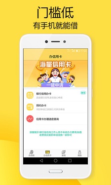 闪电虎app最新版下载安装免费