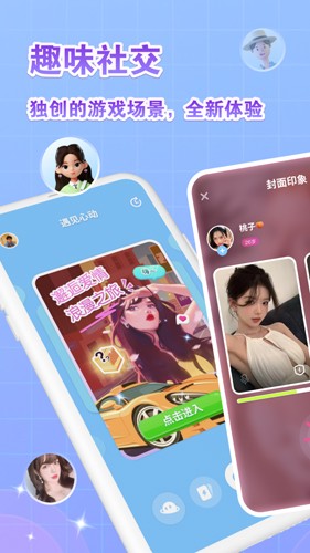 香芋壁纸app官网下载安卓  v1.0图3