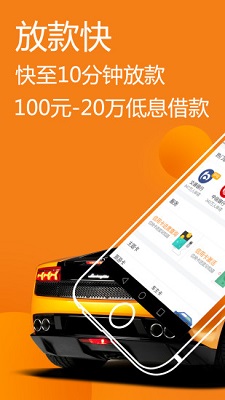 天天有钱app下载官网安装  v2.3.0图2