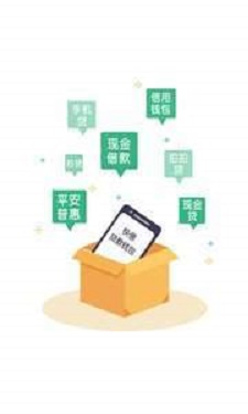 翼龙贷官网下载手机版  v3.1.8图2