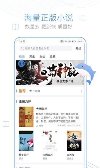 西风阁小说窃窃私语师娘免费阅读  v7.90图1