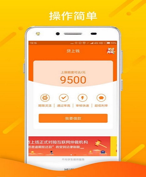 萝卜应急电源  v1.2.5图1