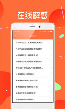 快闪银宝最新版本下载苹果手机安装  v1.0.1图2