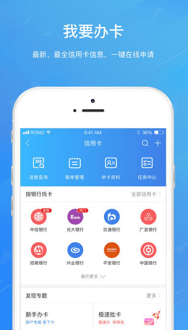 银宝速借app  v1.0.1图1