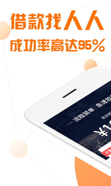 一点贷款紧急联系人  v1.0.1图1