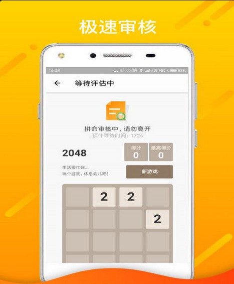 萝卜应急电源  v1.2.5图3