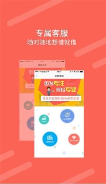 隆泰贷官网  v9.0.95图1