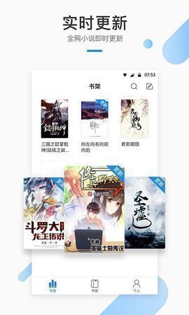 墨香阁小说app下载ios  v1.0.8图3