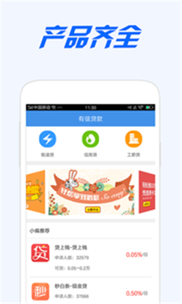 糖果小铺安卓版  v2.0图1