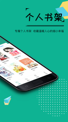 若看小说最新版免费阅读下载  v3.3图1