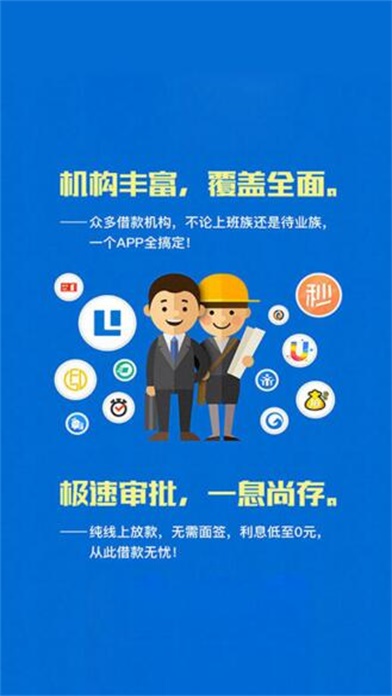 可口可贷手机版  v1.0图2