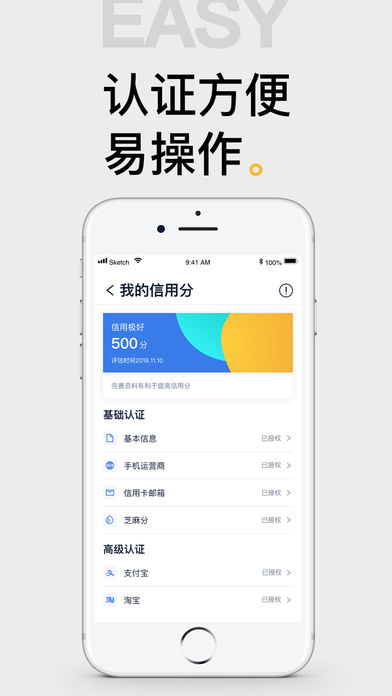 可口可贷手机版下载安装官网  v1.0图3