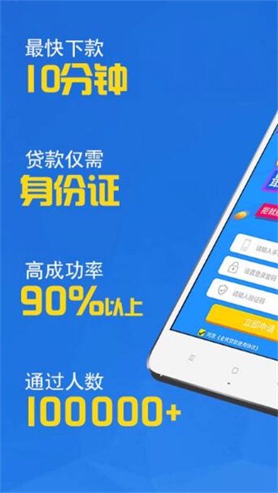 可口可贷手机版下载安装官网  v1.0图1