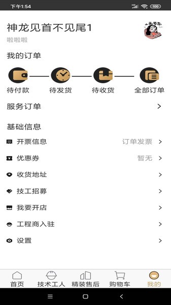 金小满贷款app下载官方  v1.0图2