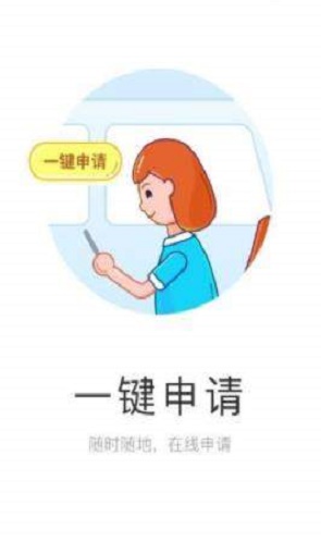 小肥羊贷款最新版  v1.0图1