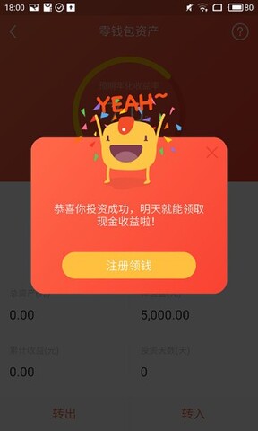 贷款分期app  v1.0.0图3