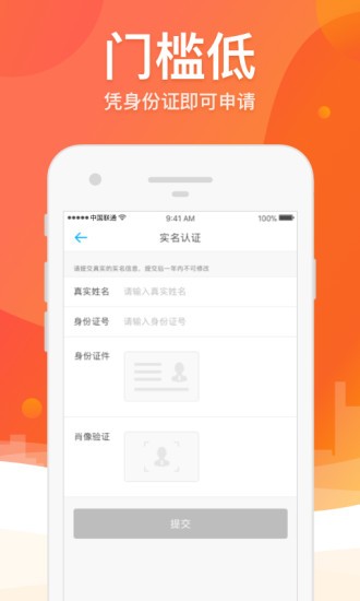 四海救急安卓版下载安装  v5.0.3图3