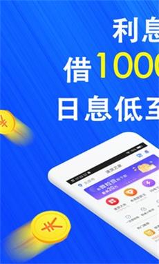 巴士速贷手机版下载官网app