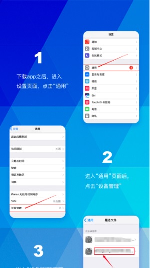 小钞优贷手机版下载安装  v1.0图2