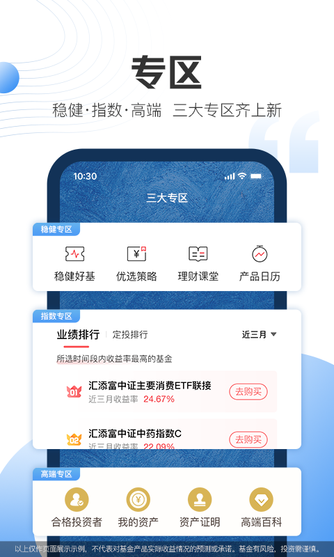 信用应急手机版下载安装  v1.2.9图2