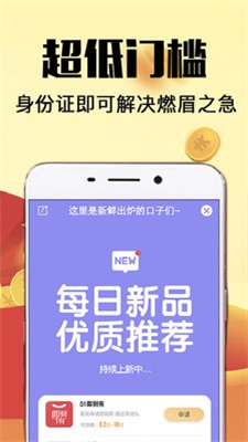 易捷管家安卓版下载安装  v1.0图3