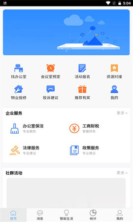 有米产城  v0.0.3图3