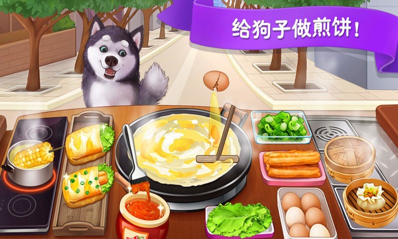 楼下的早餐店破解版  v2.3.0图2