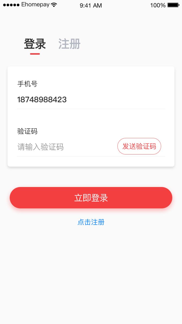 轶善加油  v1.2图2