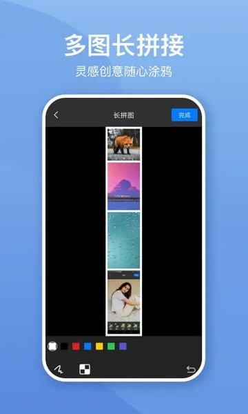 照片墙切图拼图  v3.0.7图3