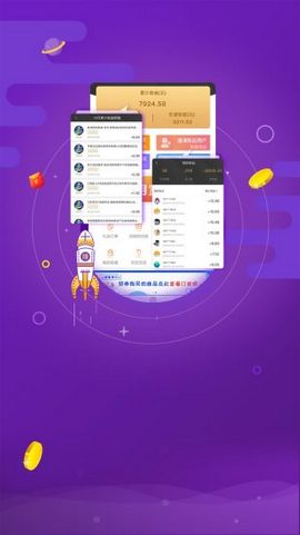 贝壳惠购  v1.0.0图3