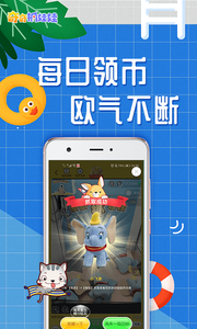 奇奇抓娃娃  v1.1.0.592图3