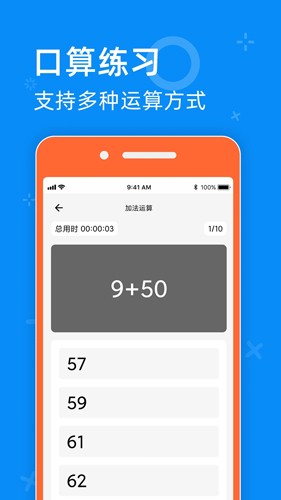 零五网  v2.1图2