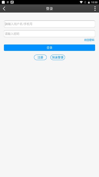 私塾学堂教育  v1.0.7图1